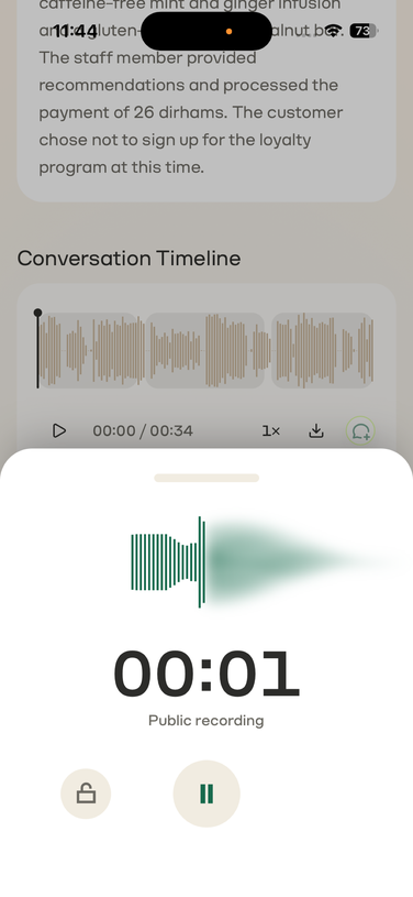 Recording panel with the lock and Pause buttons